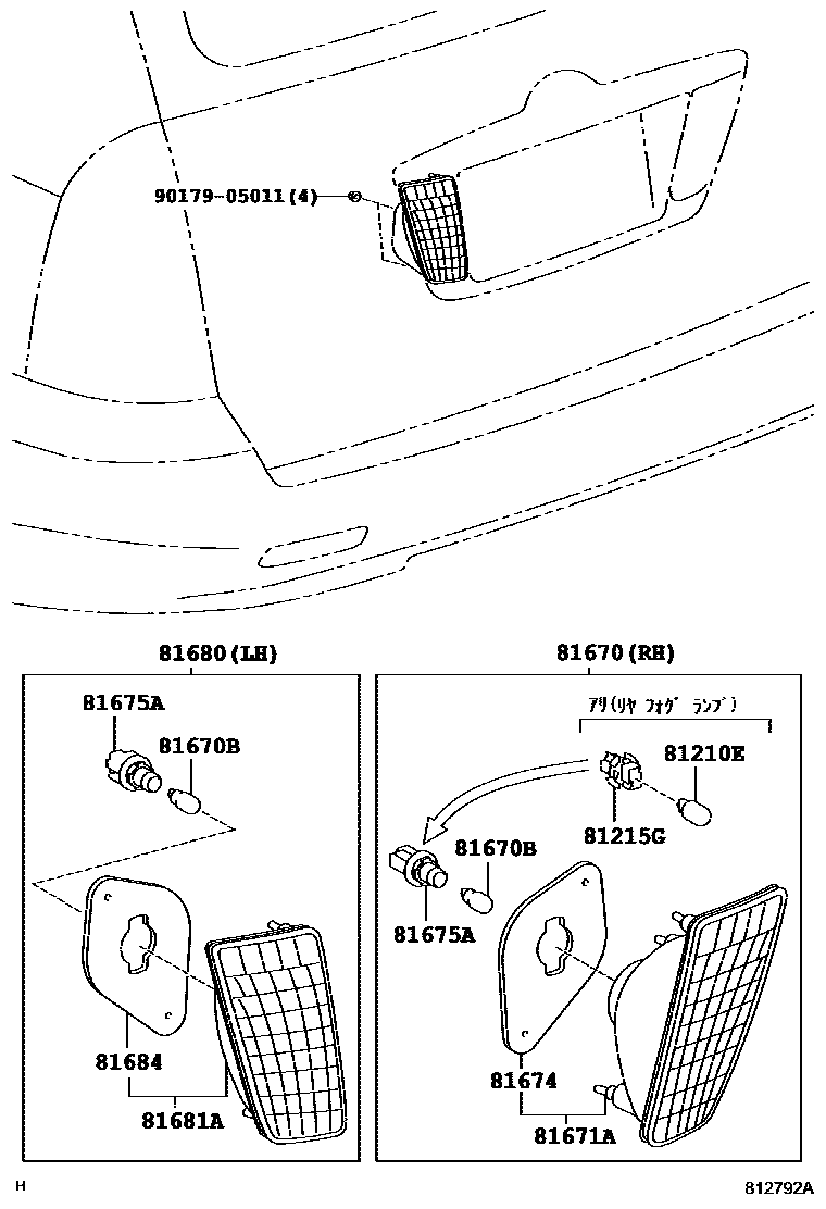 Toyota COROLLA 倒车灯 EPC diagram — 812792A
