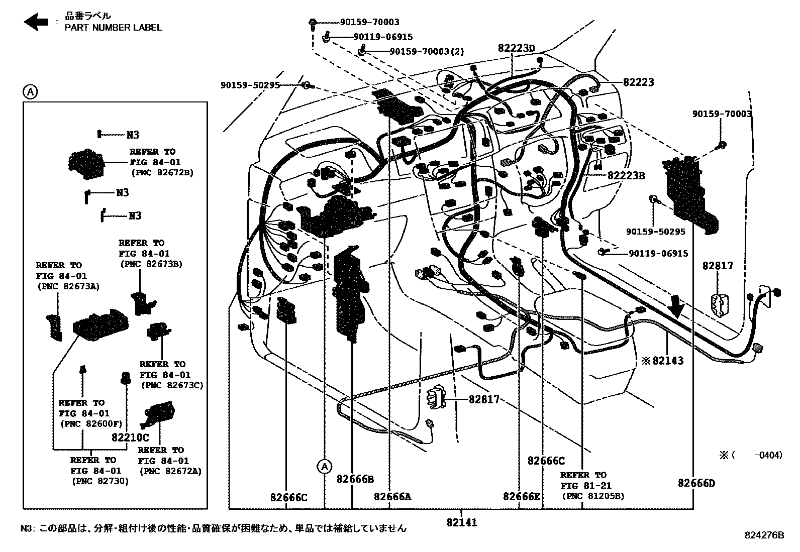 Toyota COROLLA 线束和卡夹 EPC diagram — 824276B
