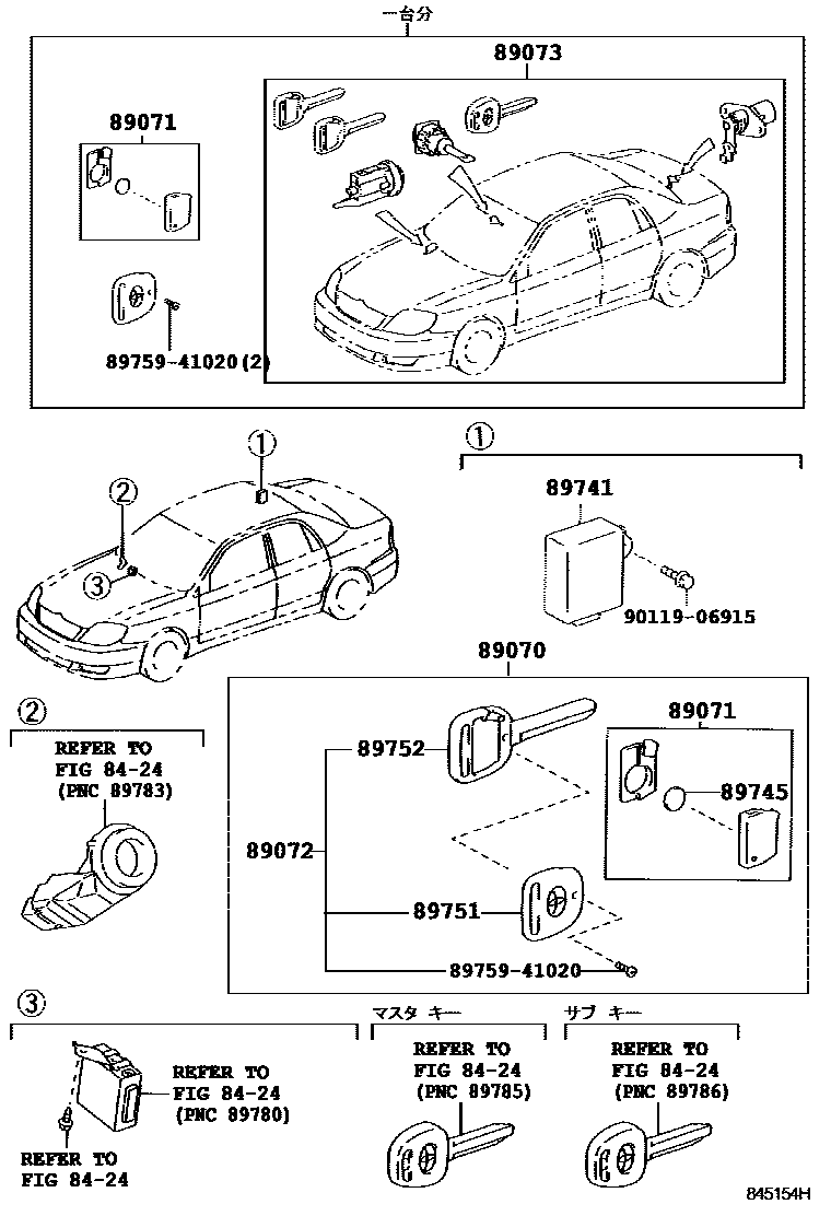 Toyota COROLLA 遥控门锁 EPC diagram — 845154H