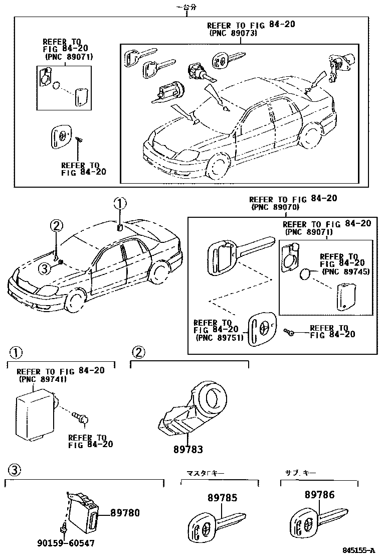Toyota COROLLA 防盗装置 EPC diagram — 845155A