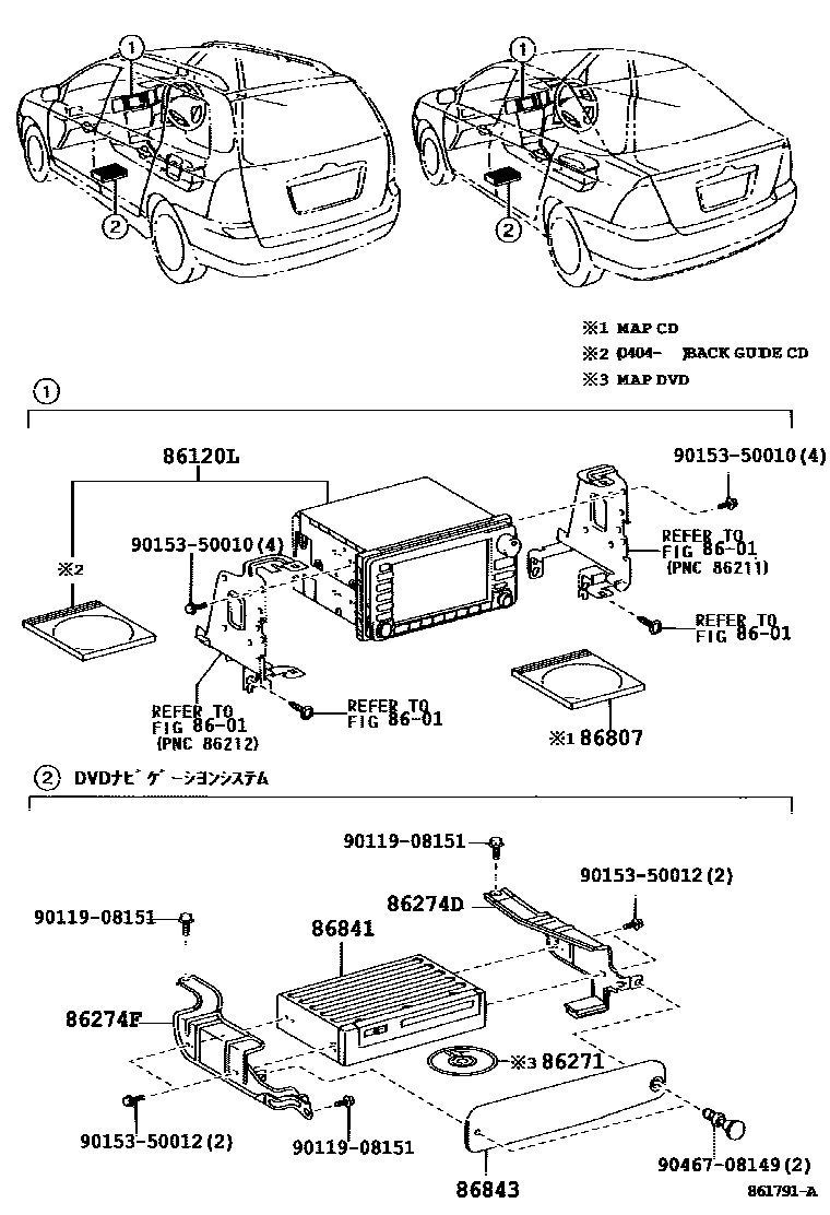 Toyota COROLLA 导航和前监视器显示屏 EPC diagram — 861791A