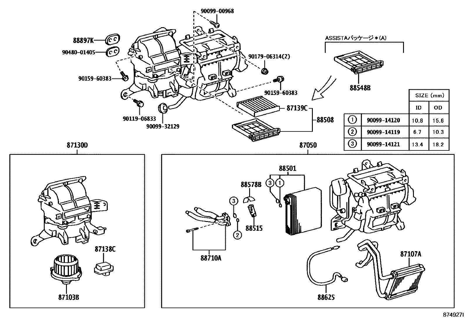 Toyota COROLLA 暖风和空调系统 - 冷却器组件 EPC diagram — 874927I