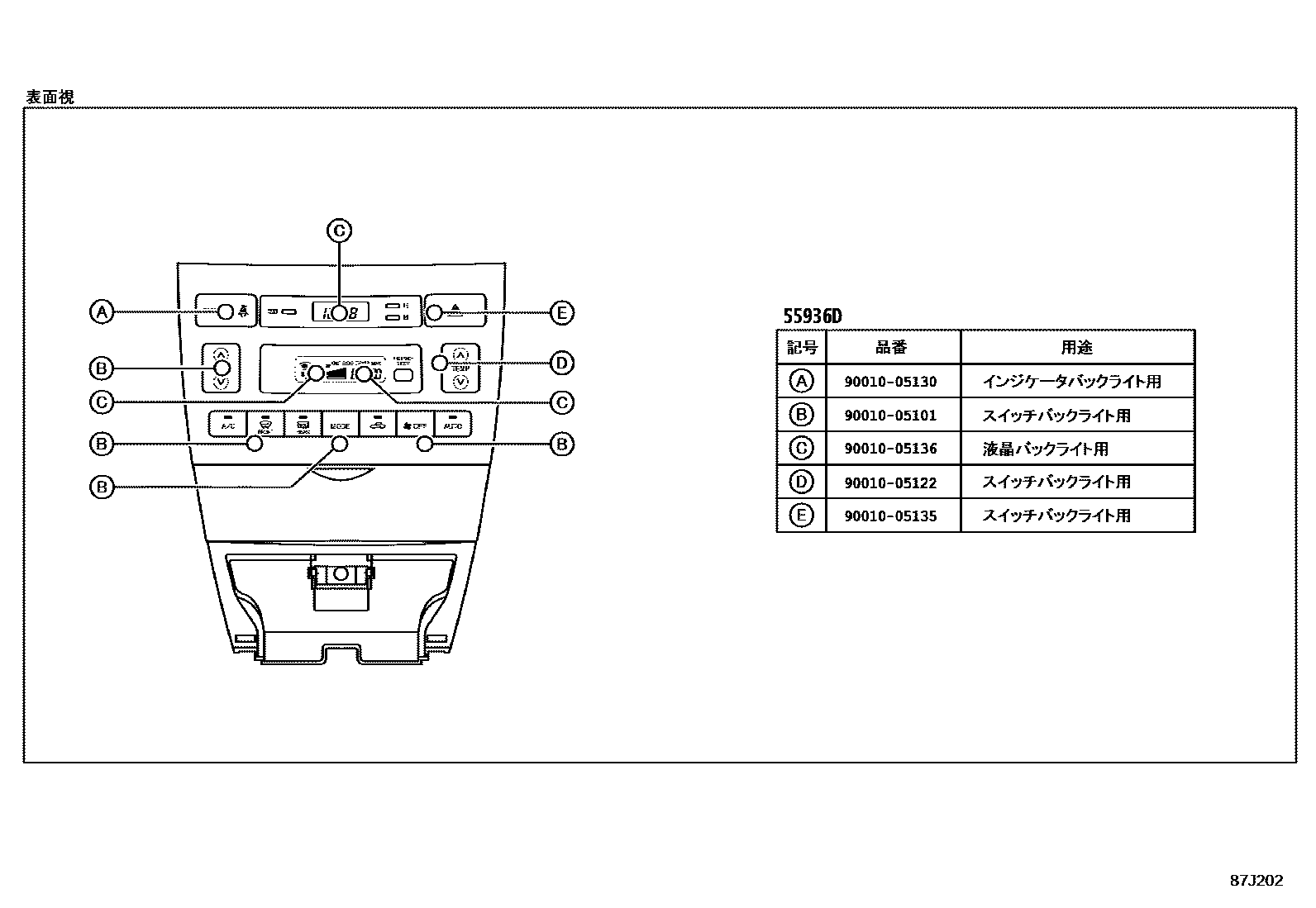 Toyota COROLLA 暖风和空调系统 - 控制器和风管 EPC diagram — 87J202