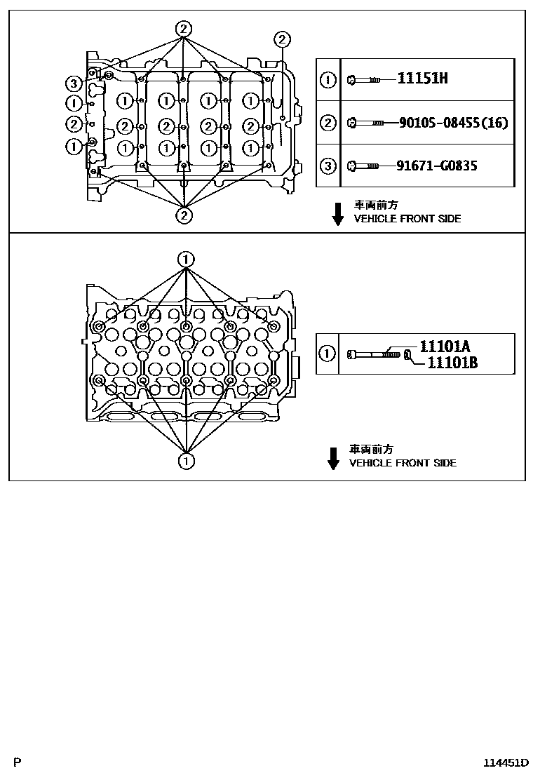 Toyota COROLLA Cylinder Head EPC diagram — 114451D