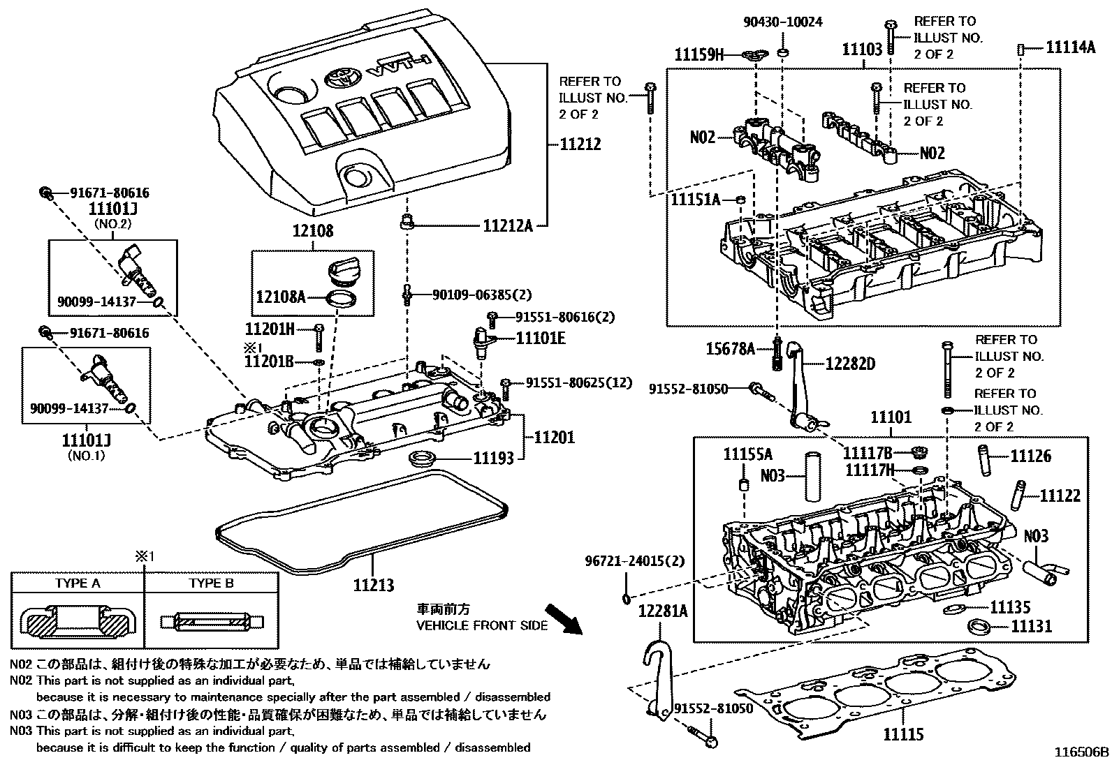 Toyota COROLLA Cylinder Head EPC diagram — 116506B