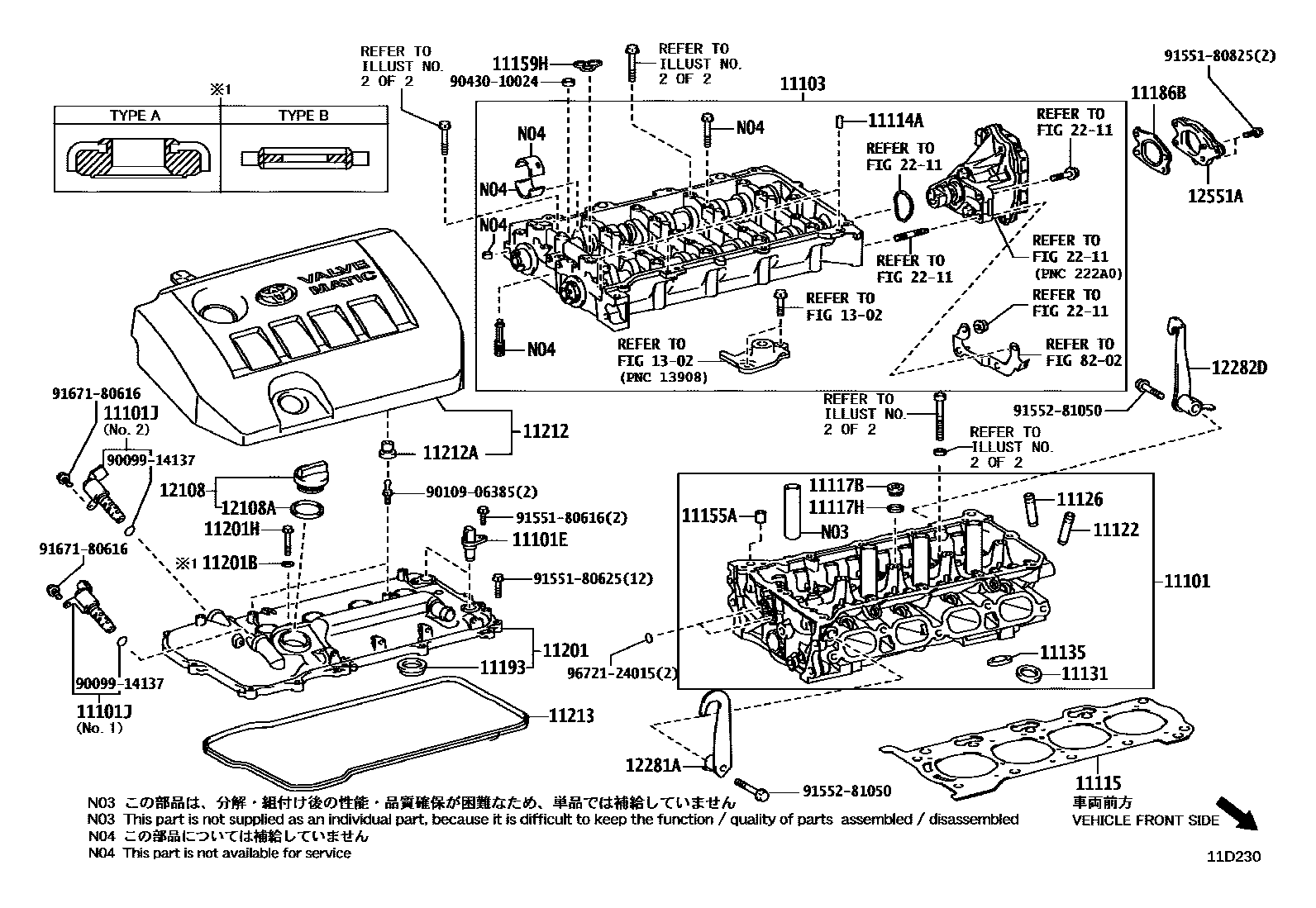 Toyota COROLLA Cylinder Head EPC diagram — 11D230