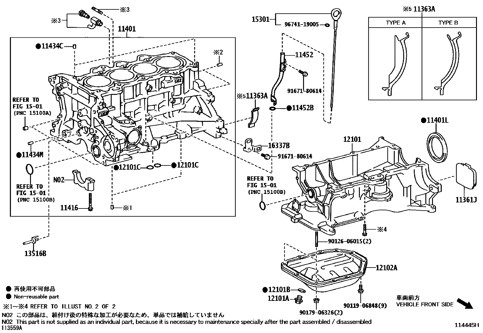 Toyota COROLLA Cylinder Block EPC diagram — 114445H
