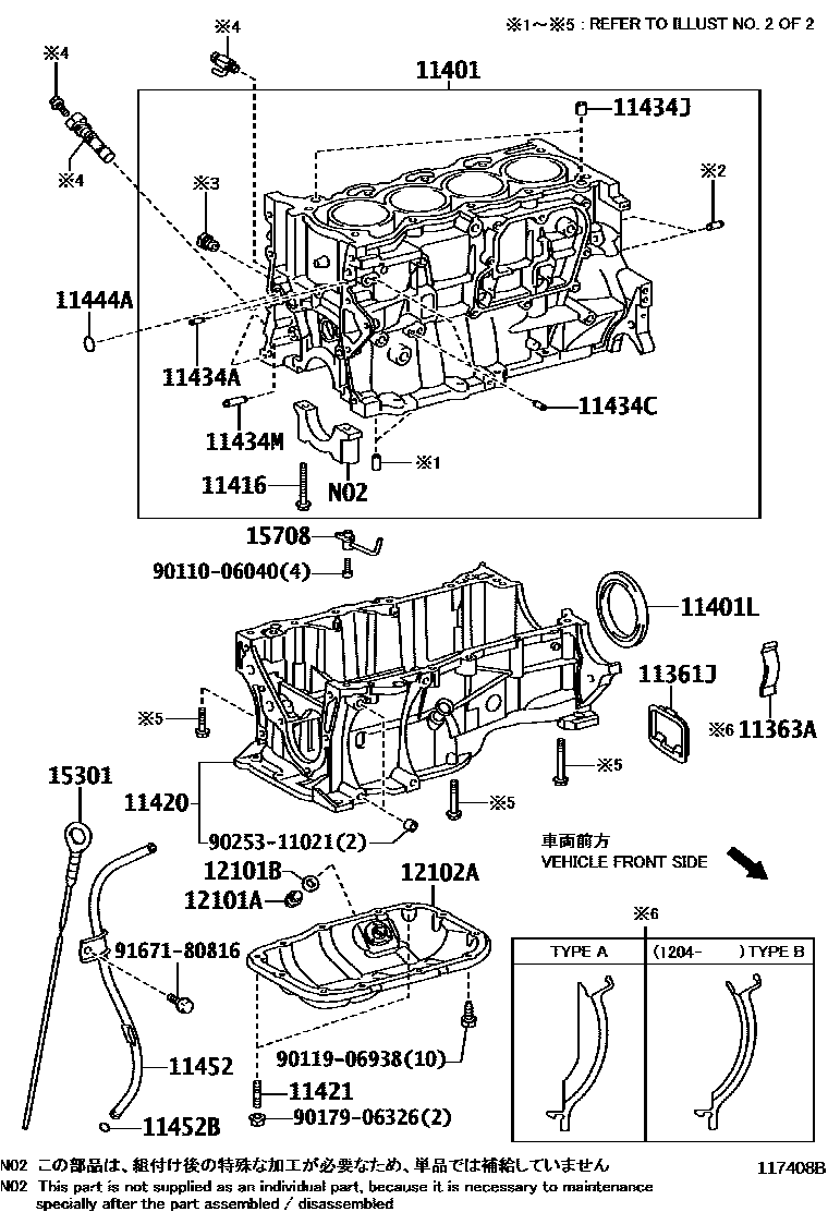 Toyota COROLLA Cylinder Block EPC diagram — 117408B