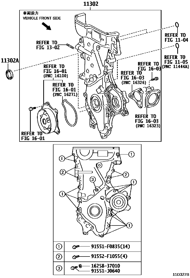 Toyota COROLLA Timing Gear Cover & Rear End Plate EPC diagram — 11D327B