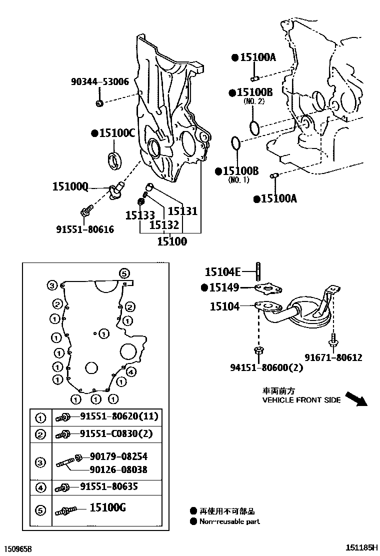 Toyota COROLLA Engine Oil Pump EPC diagram — 151185H