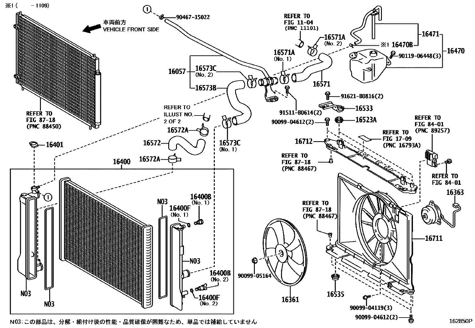 Toyota COROLLA RADIATOR & WATER OUTLET EPC diagram — 162850P