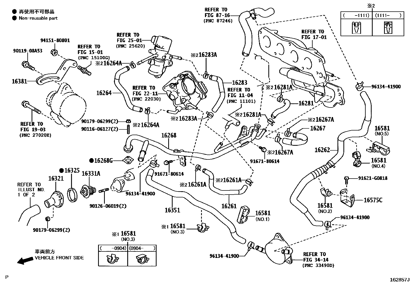Toyota COROLLA RADIATOR & WATER OUTLET EPC diagram — 162857J