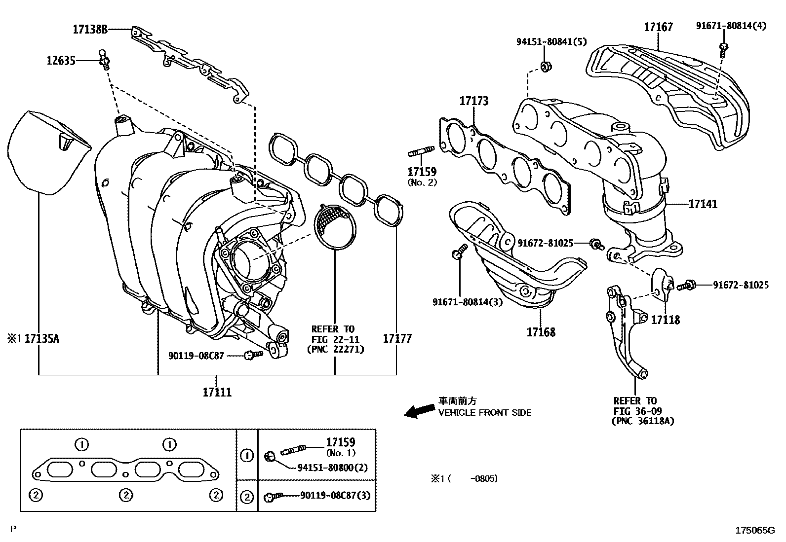 Toyota COROLLA Manifold EPC diagram — 175065G