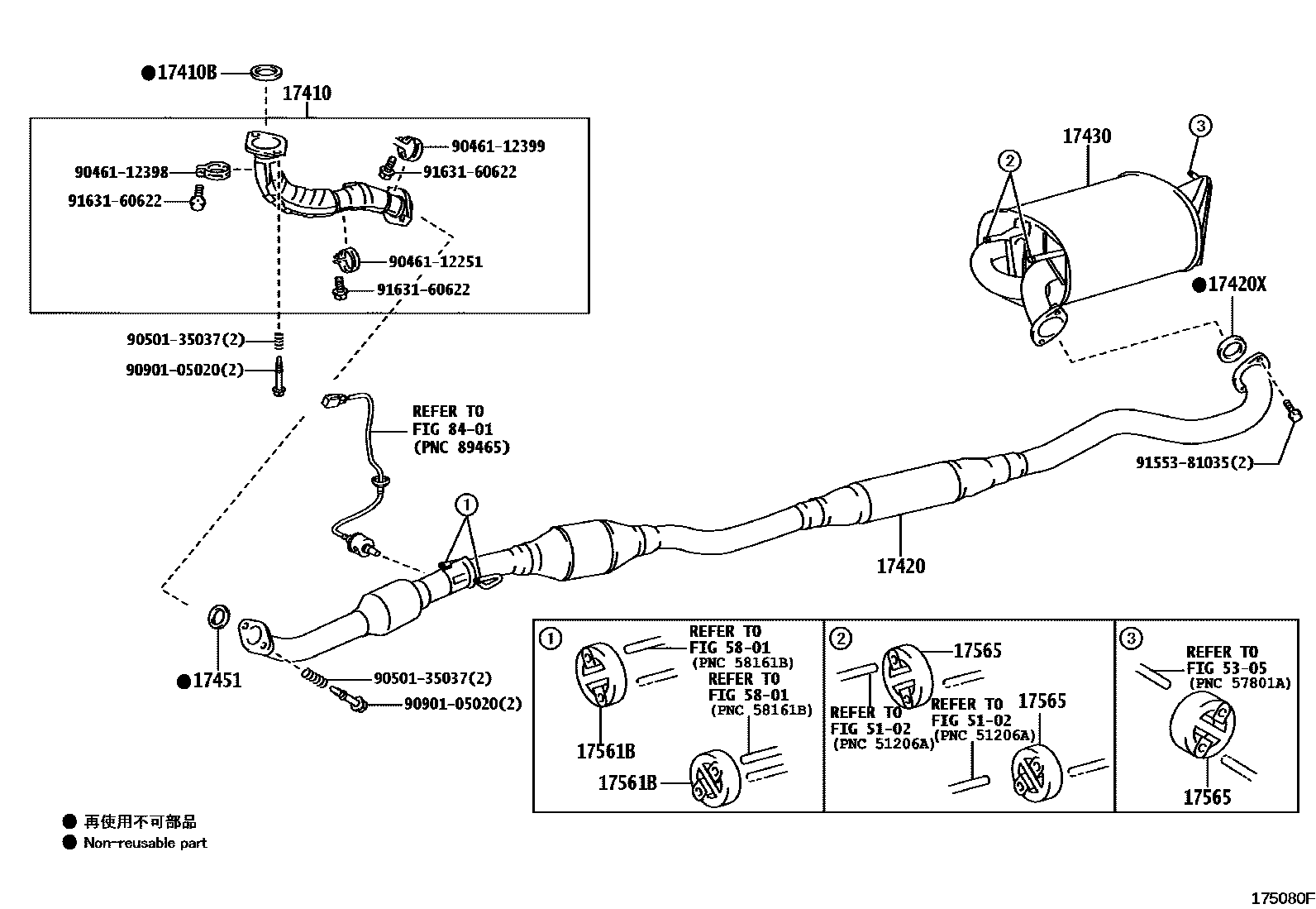 Toyota COROLLA Exhaust Pipe EPC diagram — 175080F