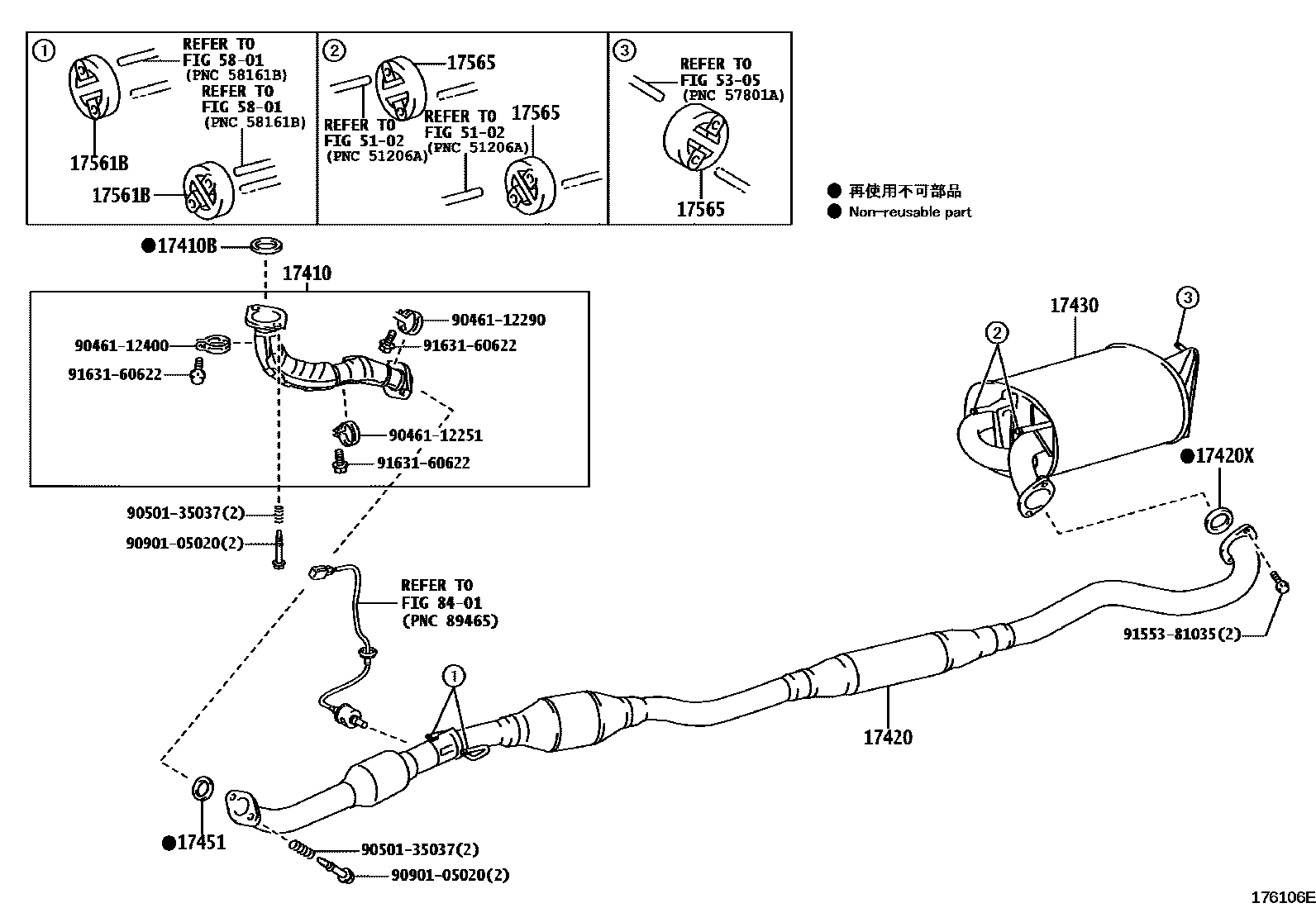Toyota COROLLA Exhaust Pipe EPC diagram — 176106E