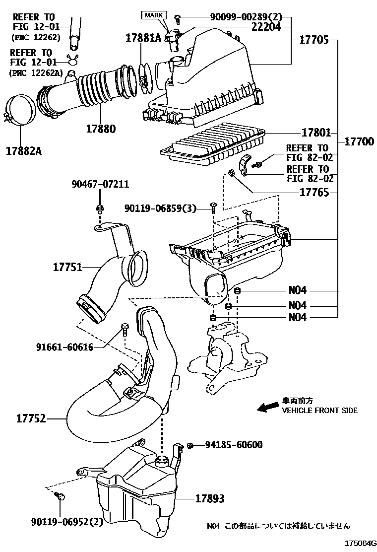 Toyota COROLLA Air Cleaner EPC diagram — 175064G