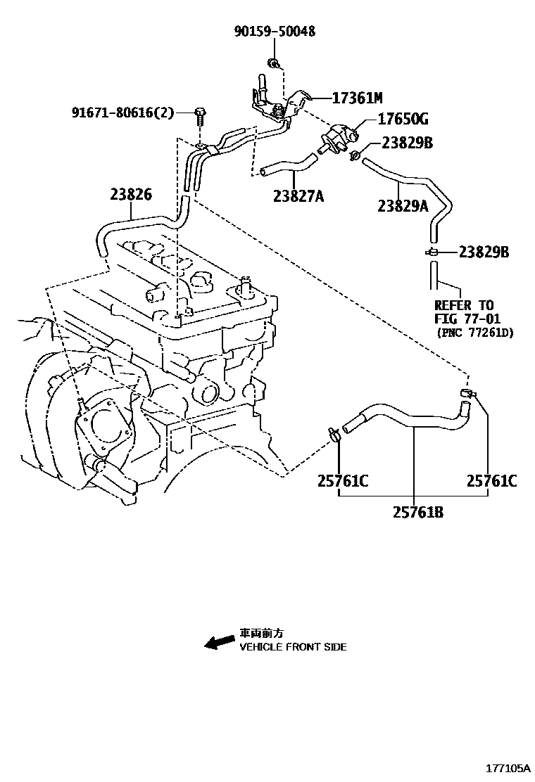 Toyota COROLLA vacuum tube EPC diagram — 177105A