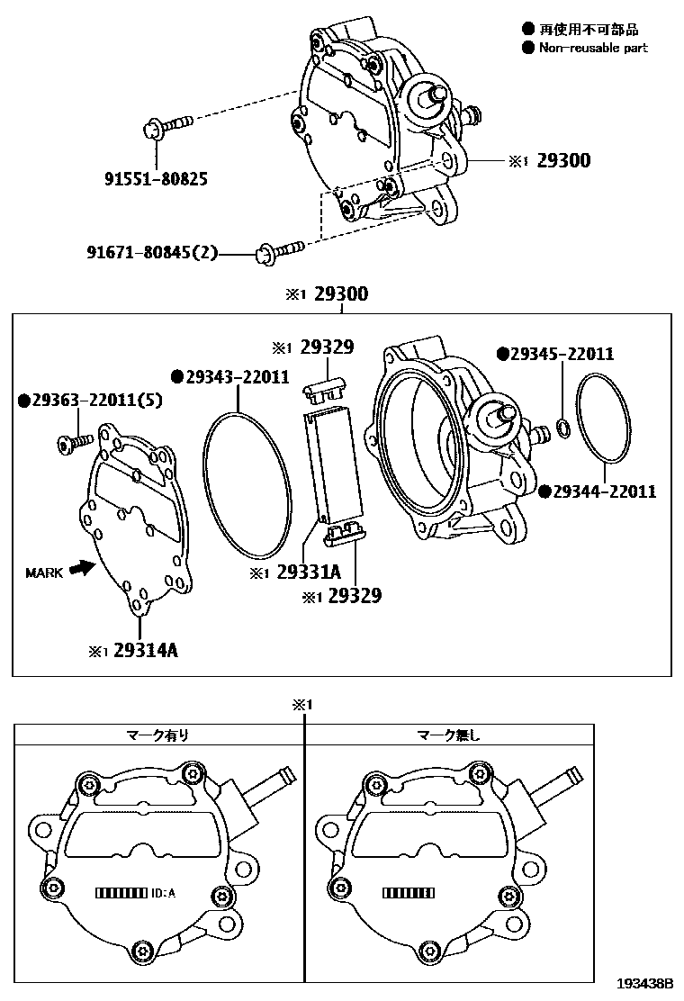 Toyota COROLLA 真空泵 EPC diagram — 193438B