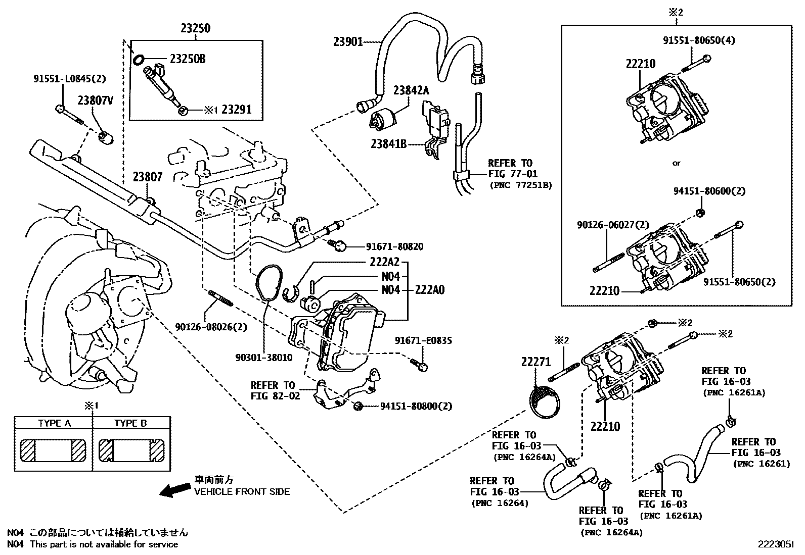 Toyota COROLLA 燃油喷射系统 EPC diagram — 222305I