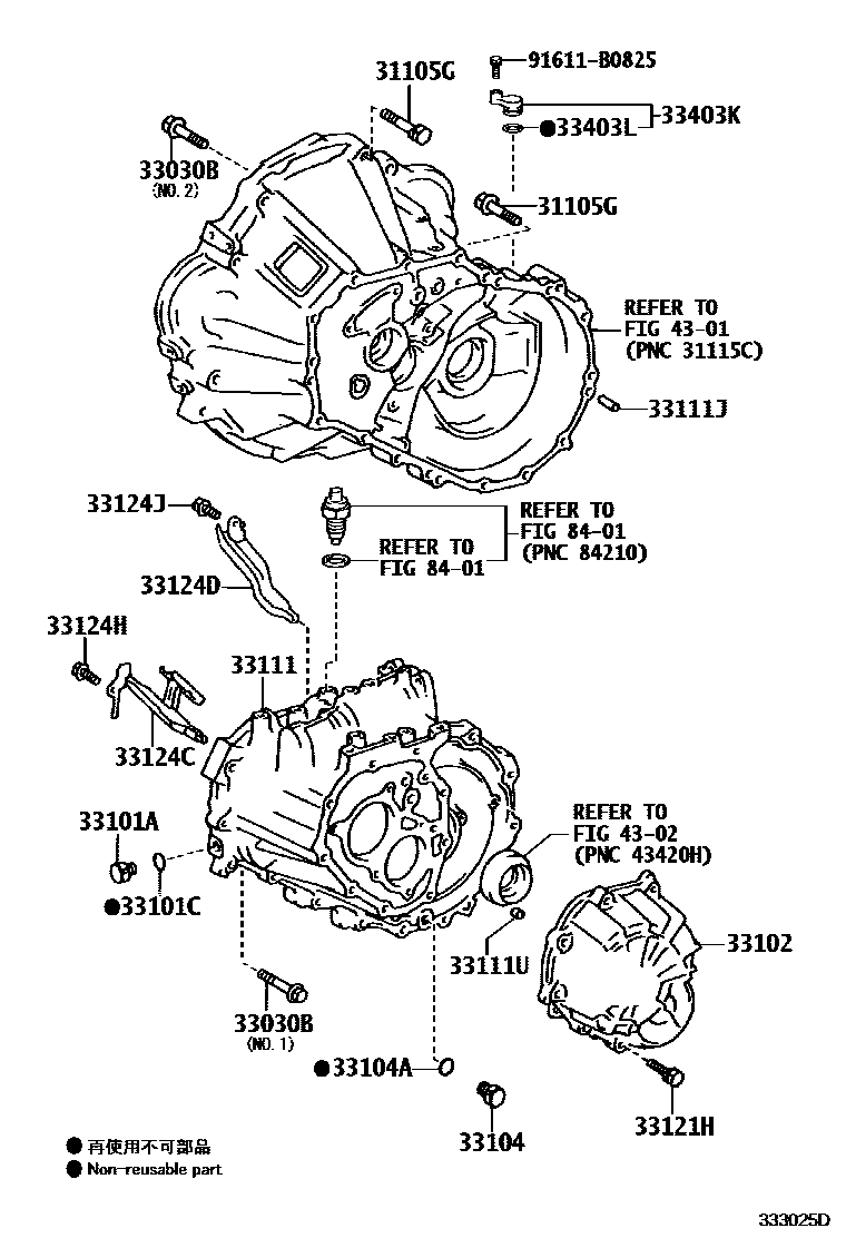 Toyota COROLLA 离合器壳和变速器壳(MTM) EPC diagram — 333025D