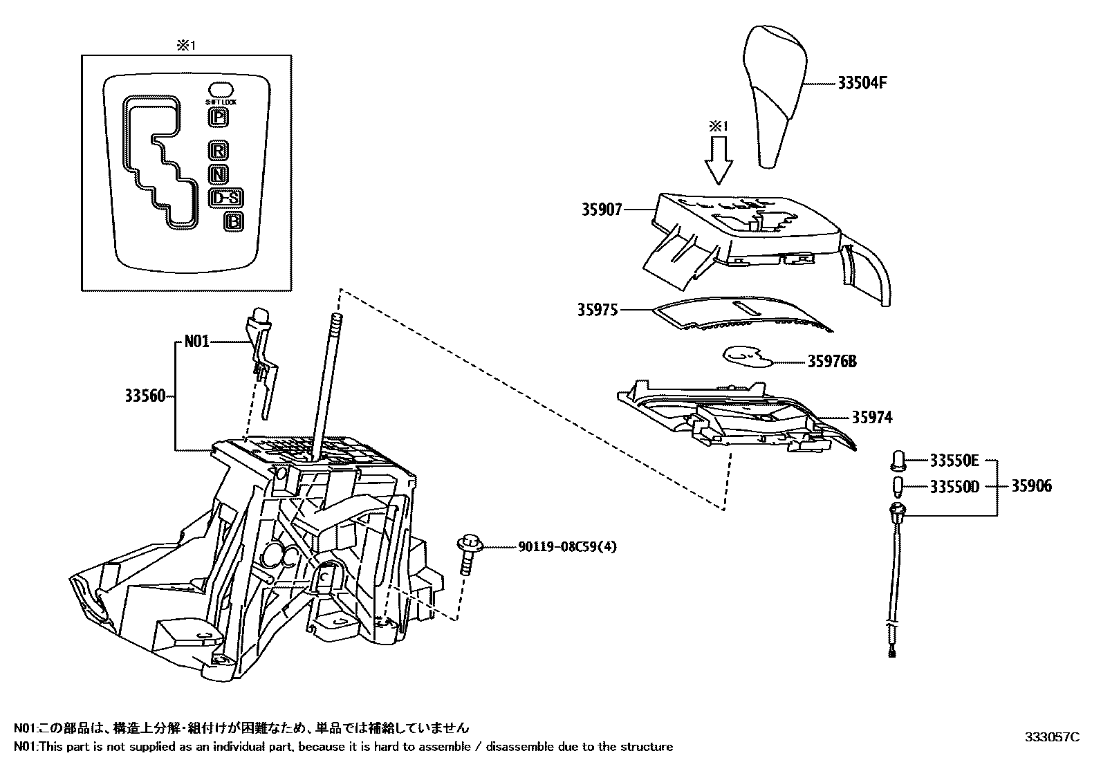 Toyota COROLLA Shift Lever & Retainer EPC diagram — 333057C