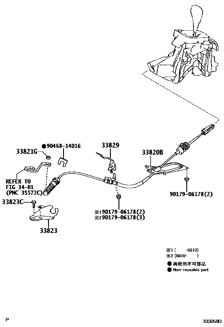 Toyota COROLLA Shift Lever & Retainer EPC diagram — 333058D