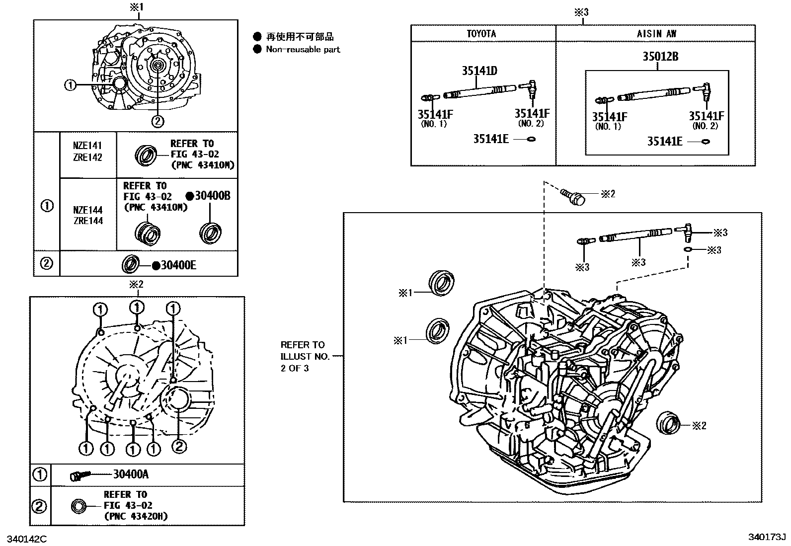 Toyota COROLLA 传动桥总成(CVT) EPC diagram — 340173J