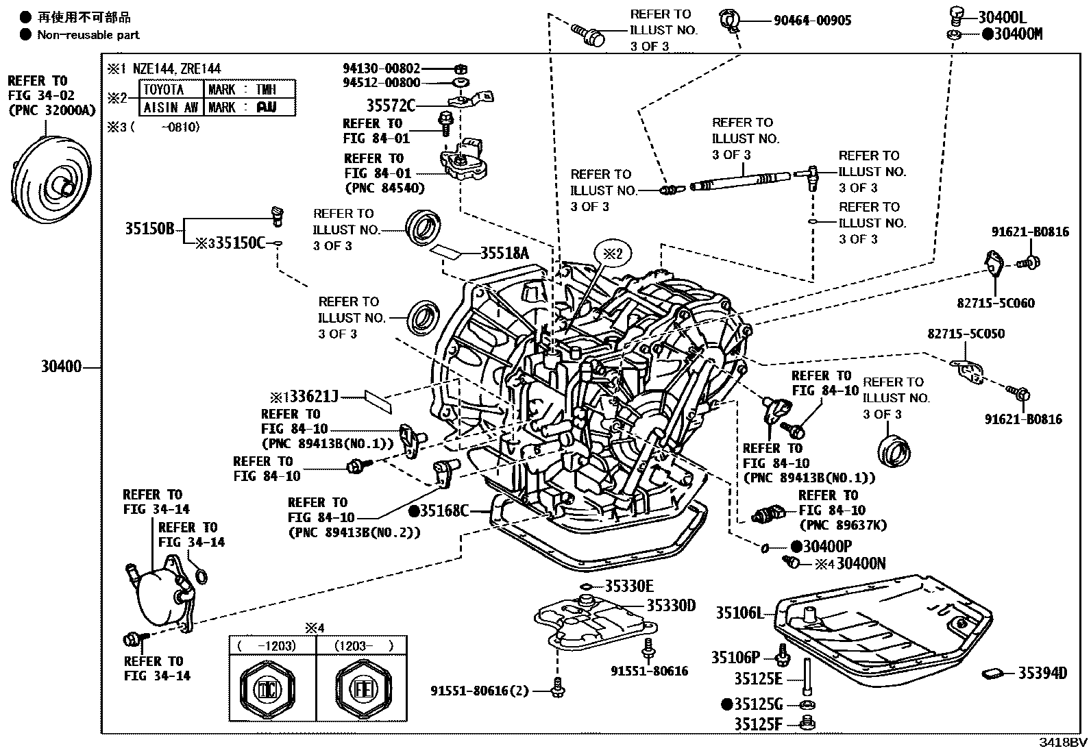 Toyota COROLLA 传动桥总成(CVT) EPC diagram — 3418BV