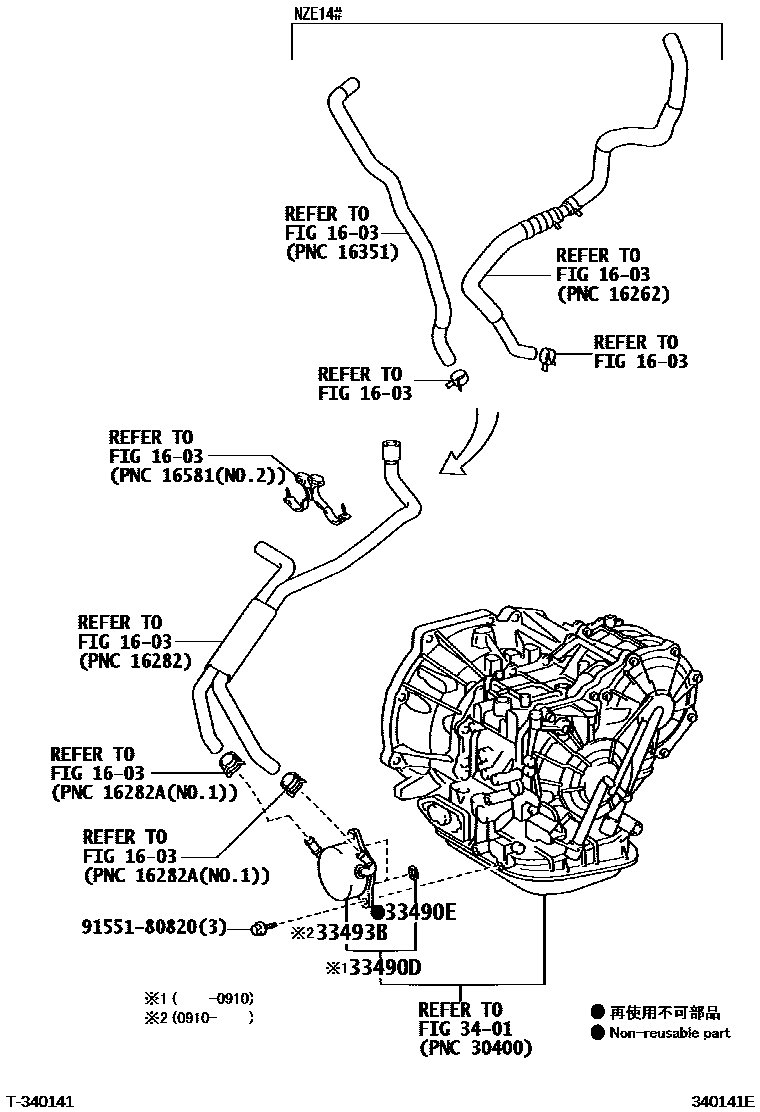 Toyota COROLLA 变速器油冷却器和配管(CVT) EPC diagram — 340141E