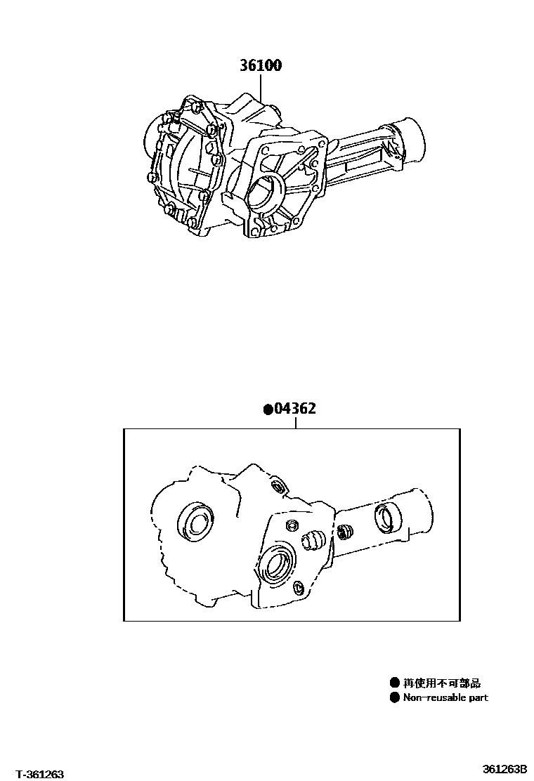 Toyota COROLLA Transfer Assembly & Gasket Kit EPC diagram — 361263B
