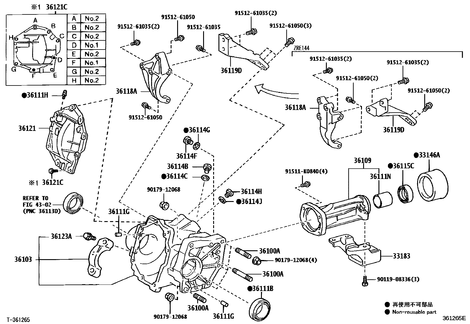 Toyota COROLLA Transfer Case & Extension Housing EPC diagram — 361265E