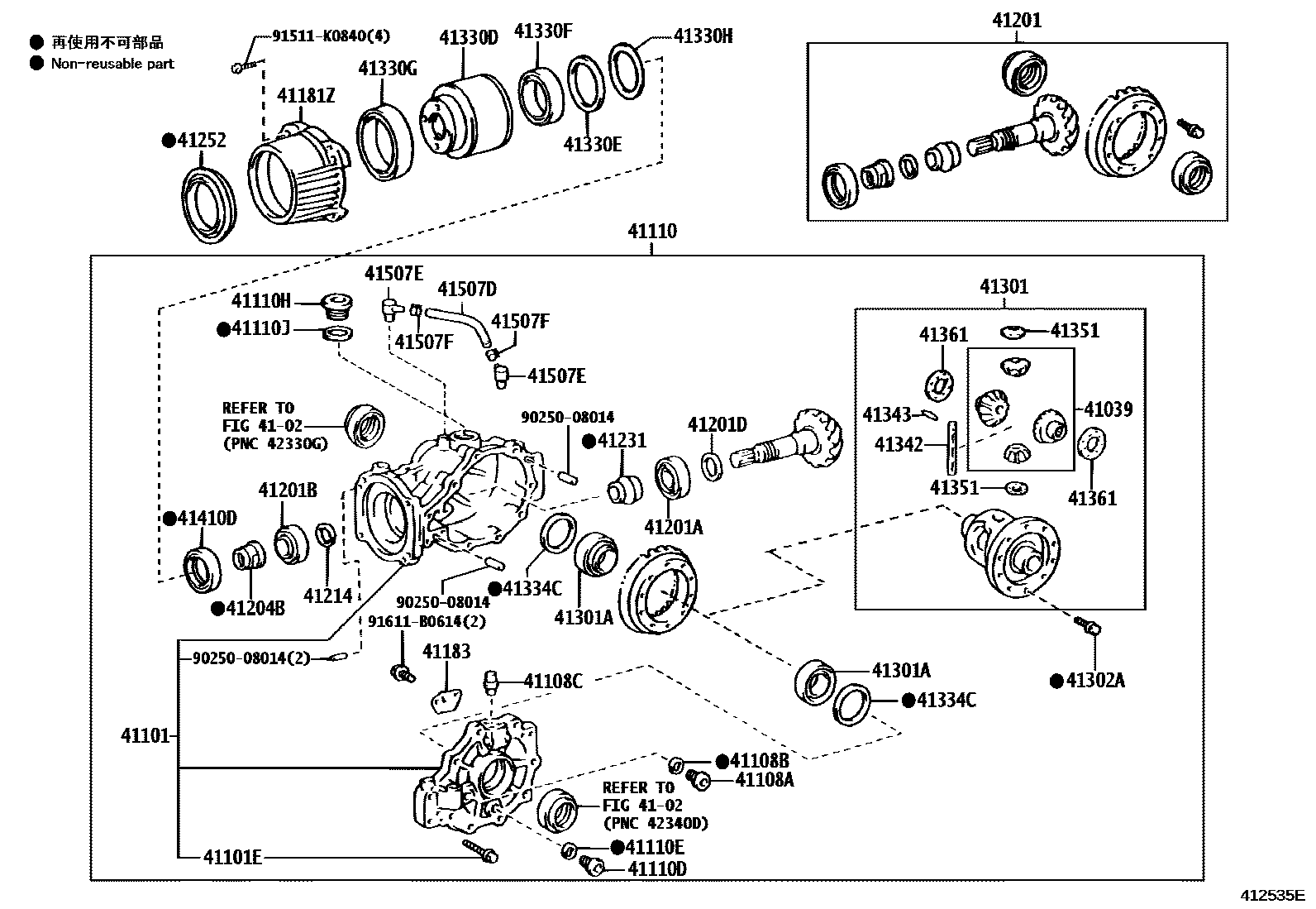 Toyota COROLLA 后桥壳和差速器 EPC diagram — 412535E