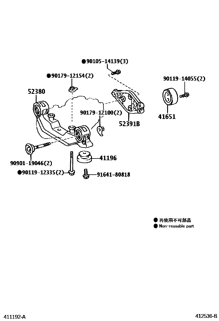 Toyota COROLLA 后桥壳和差速器 EPC diagram — 412536B