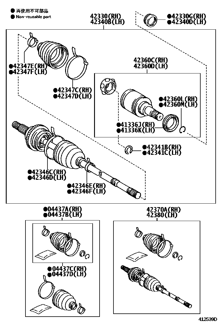 Toyota COROLLA 后桥半轴和后桥轮毂 EPC diagram — 412539D