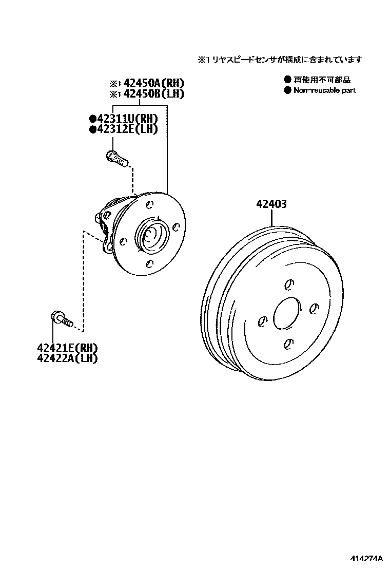 Toyota COROLLA 后桥半轴和后桥轮毂 EPC diagram — 414274A