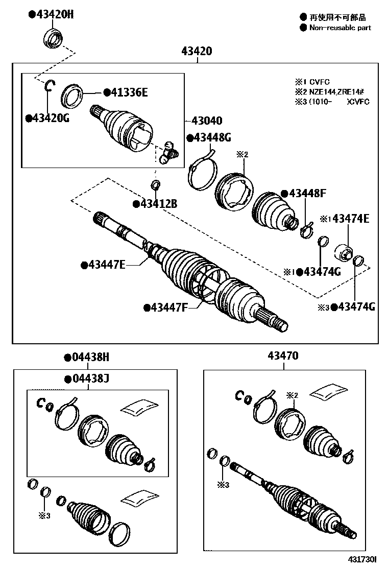 Toyota COROLLA Front Drive Shaft EPC diagram — 431730I