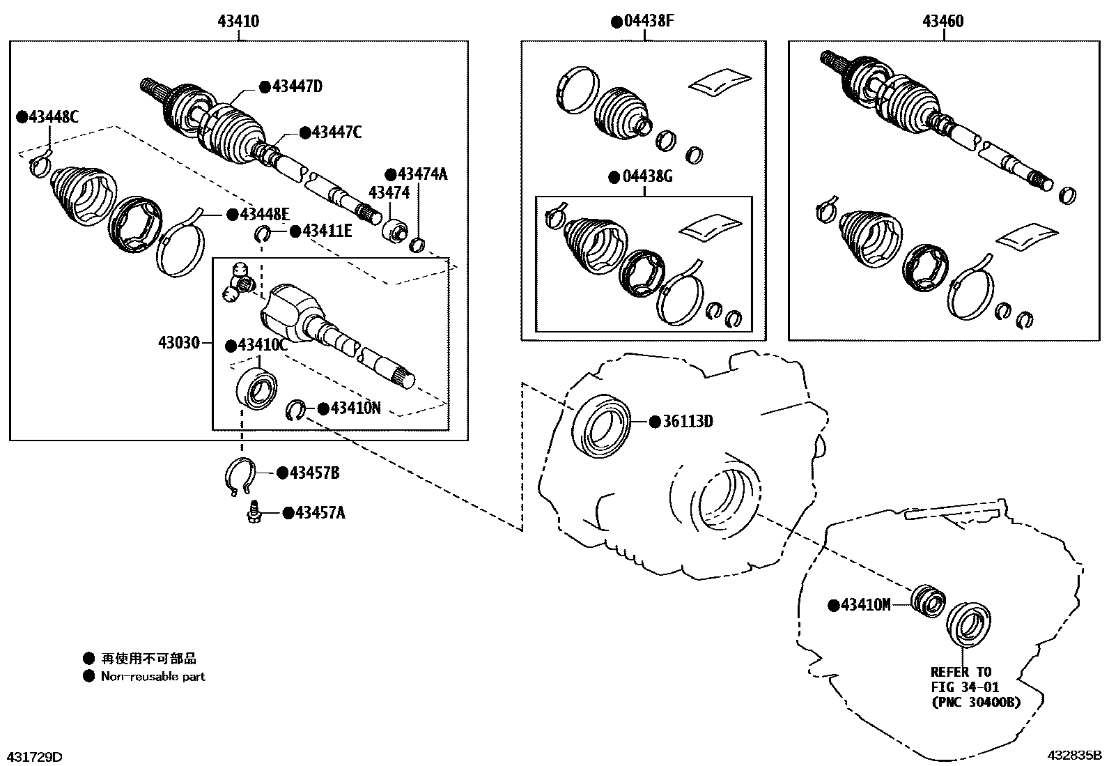 Toyota COROLLA Front Drive Shaft EPC diagram — 432835B
