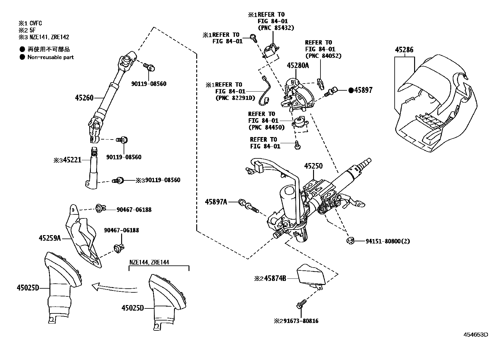 Toyota COROLLA Steering Column & Shaft EPC diagram — 454653D