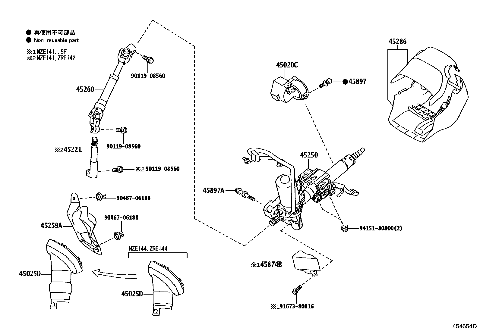 Toyota COROLLA Steering Column & Shaft EPC diagram — 454654D