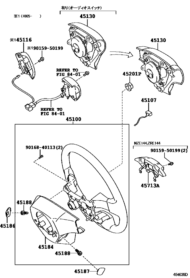 Toyota COROLLA Steering Wheel EPC diagram — 454639D