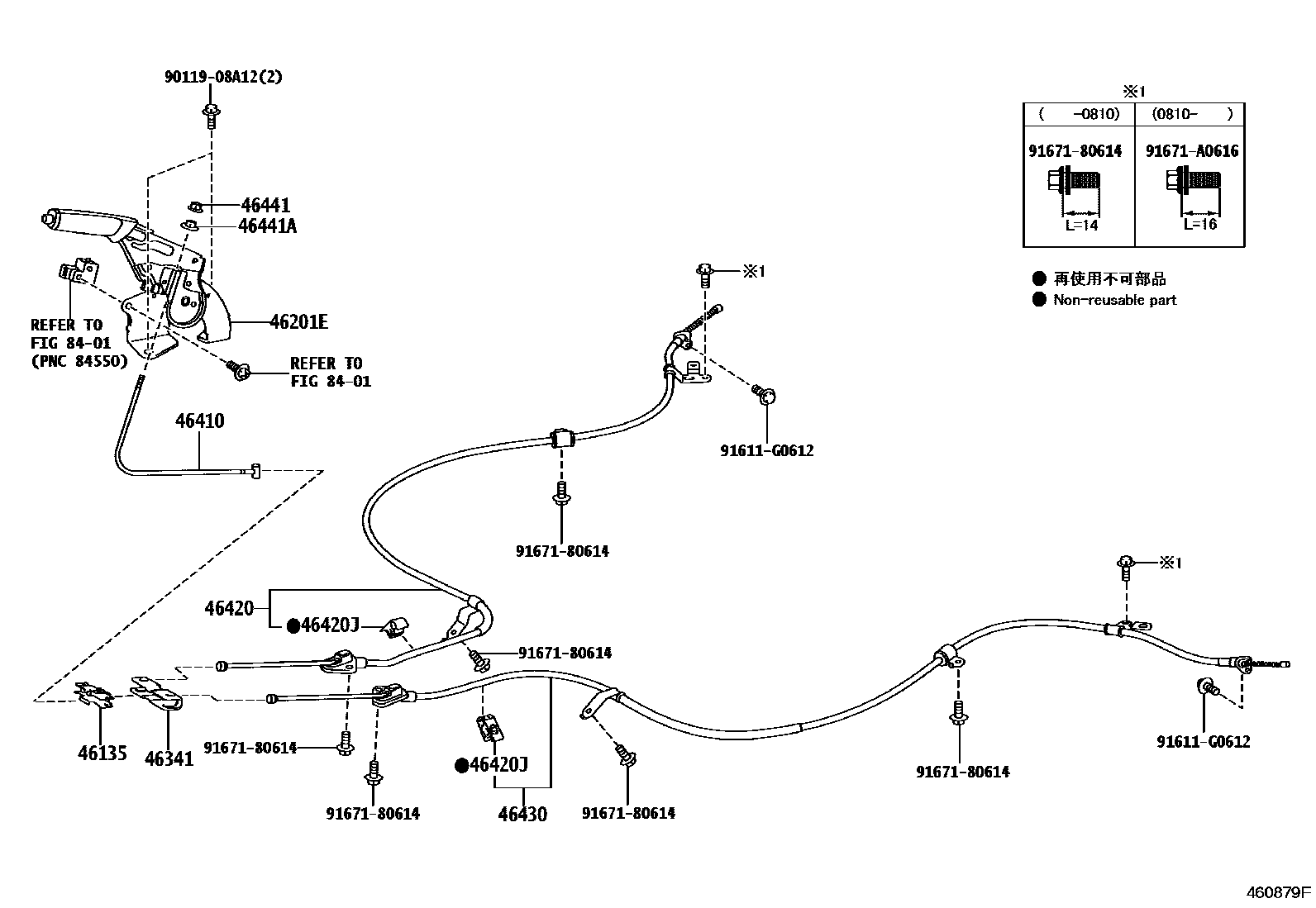 Toyota COROLLA Parking Brake & Cable EPC diagram — 460879F