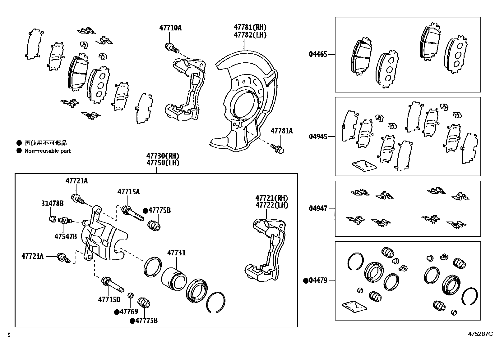 Toyota COROLLA 前盘式制动器卡钳和防尘罩 EPC diagram — 475287C