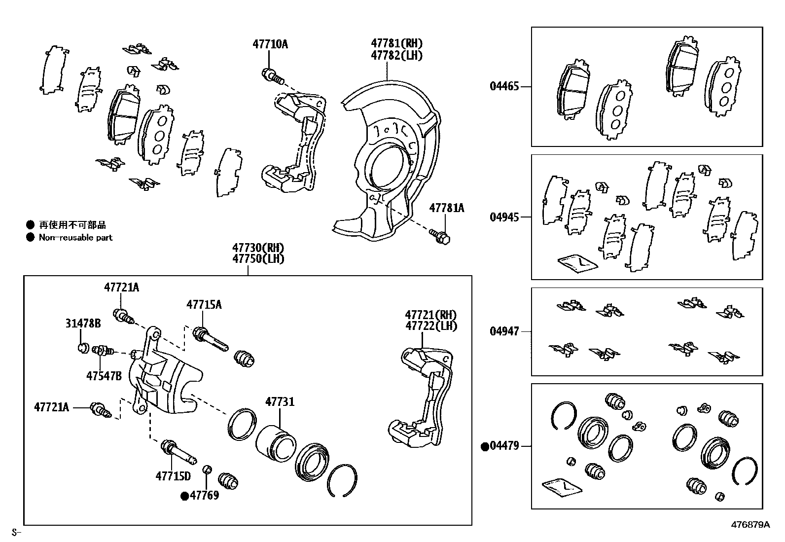 Toyota COROLLA 前盘式制动器卡钳和防尘罩 EPC diagram — 476879B