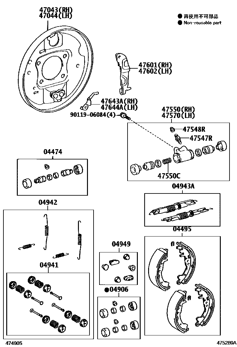Toyota COROLLA 后鼓式制动器分泵和底板 EPC diagram — 475289A