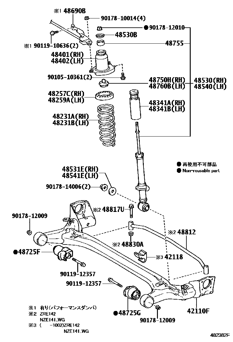 Toyota COROLLA Rear Spring & Shock Absorber EPC diagram — 482382F