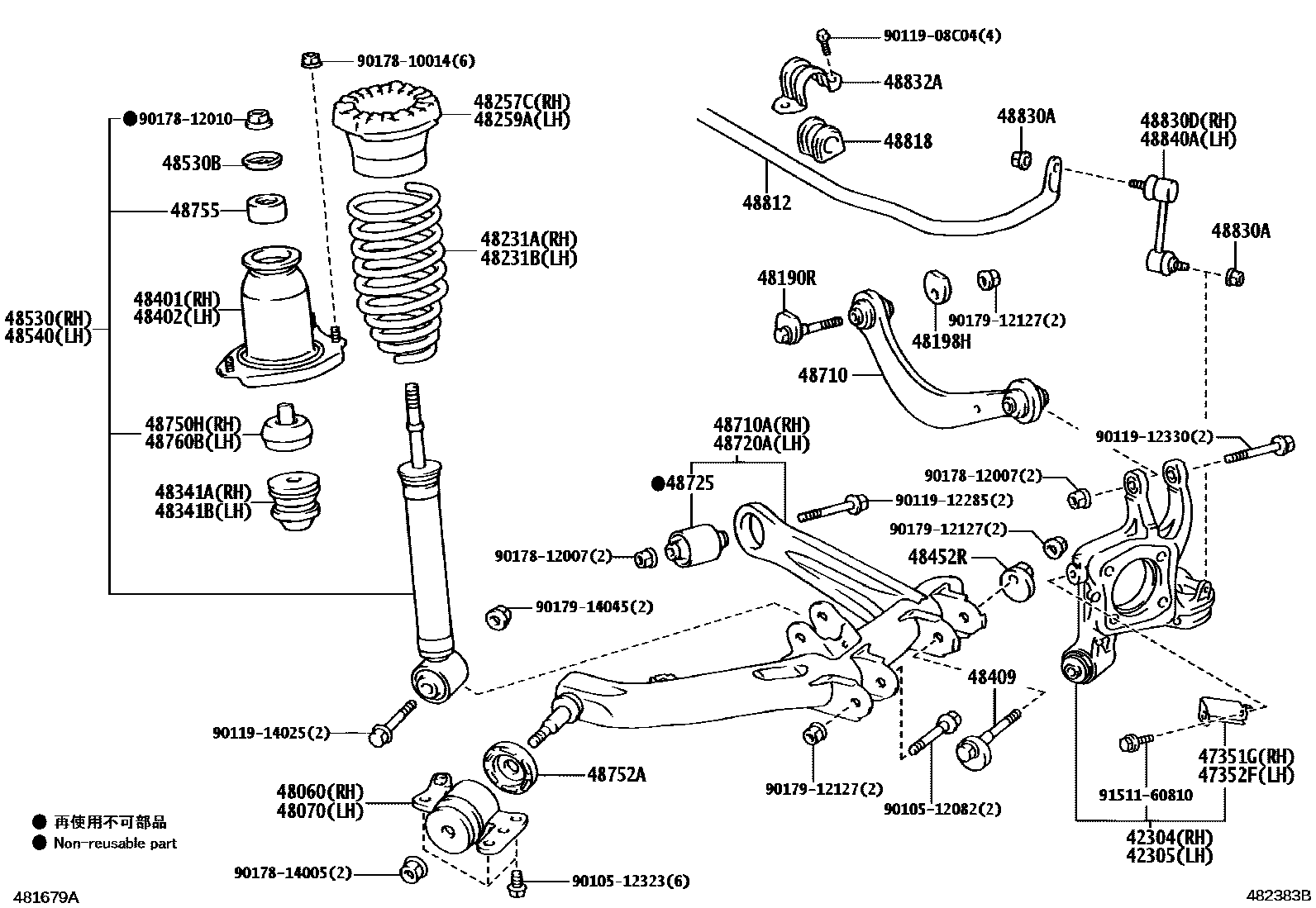 Toyota COROLLA Rear Spring & Shock Absorber EPC diagram — 482383B