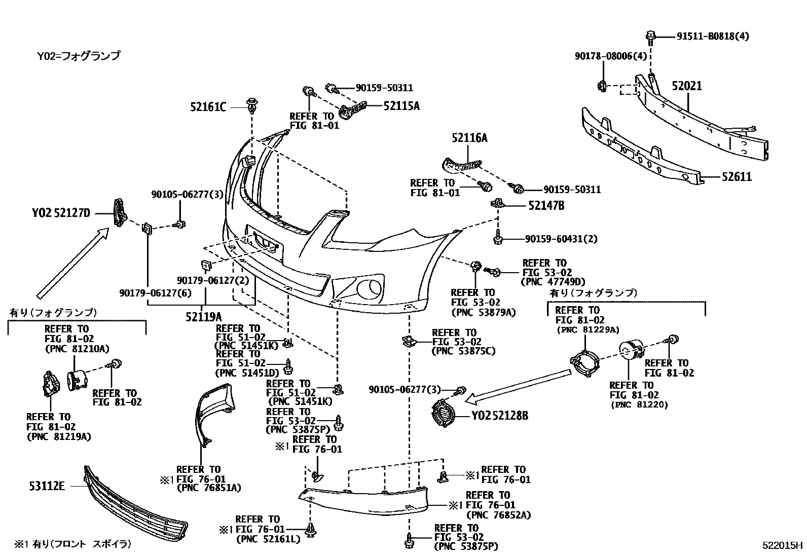 Toyota COROLLA 前保险杠及附件 EPC diagram — 522015H
