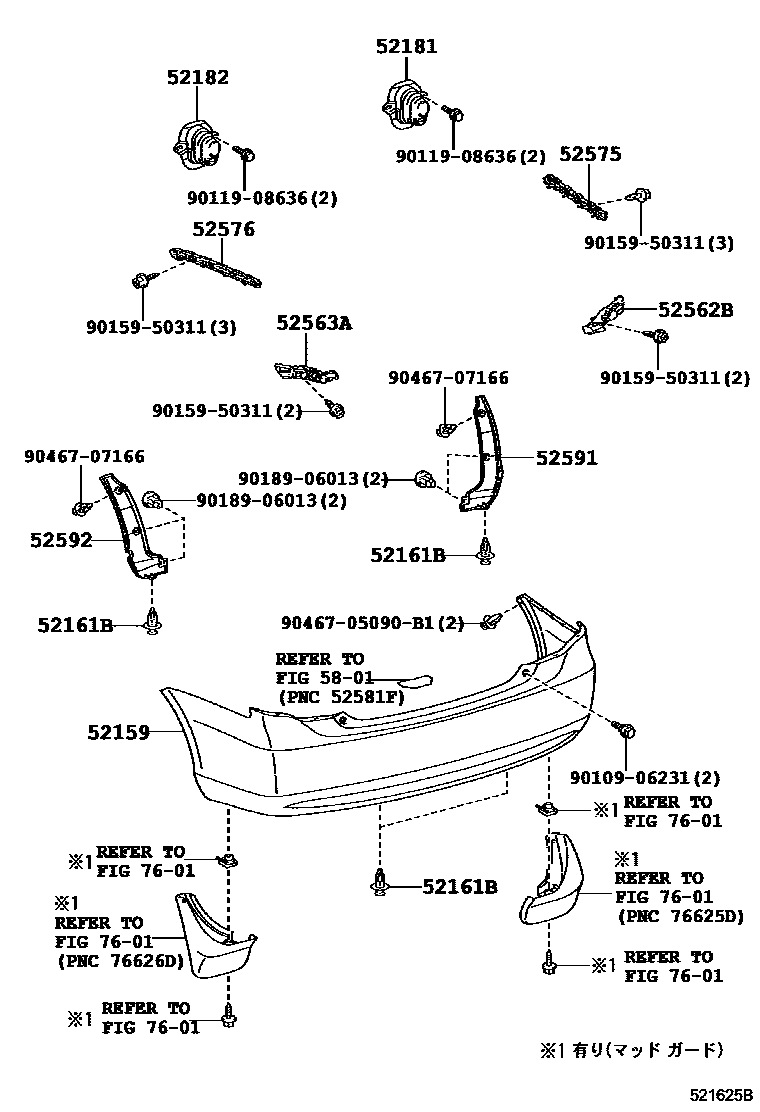 Toyota COROLLA 后保险杠及附件 EPC diagram — 521625B