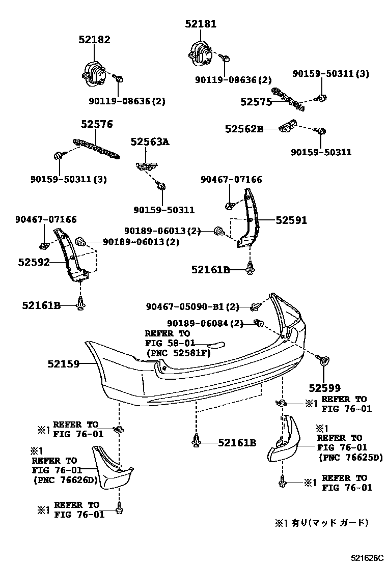 Toyota COROLLA 后保险杠及附件 EPC diagram — 521626C