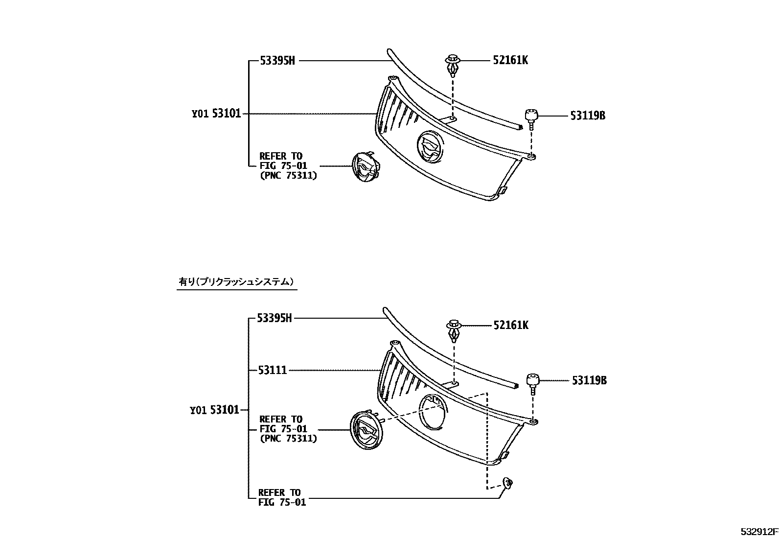 Toyota COROLLA radiator grille EPC diagram — 532912F